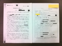 期日を過ぎた相続放棄 福岡の司法書士による相続放棄相談 3ヶ月を過ぎた相続放棄も対応